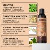 Безсульфатний шампунь для фарбованого волосся B.iO Sinergy 250 мл