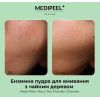 Ензимна пудра MEDI PEEL Micro Tea Powder Cleanser 70 г Ензимна пудра MEDI PEEL Micro Tea Powder Cleanser 70 г