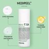 Ензимна пудра MEDI PEEL Micro Tea Powder Cleanser 70 г Ензимна пудра MEDI PEEL Micro Tea Powder Cleanser 70 г
