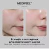Есенція з пептидами Medi-Peel Peptide 9 Volume Pro 100 мл Есенція з пептидами Medi-Peel Peptide 9 Volume Pro 100 мл