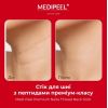 Стік для шиї MEDI PEEL Premium Peptide Naite Thread 20 г Стік для шиї MEDI PEEL Premium Peptide Naite Thread 20 г