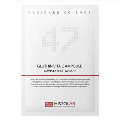 Маска на нетканній основі «Освітлююча з вітаміном С» HISTOLAB Gluthin Vita C Ampoule Complex Sheet Mask 30 g