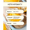 Свічка Lychee Цитрон Юдзу