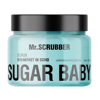 Цукровий скраб для тіла Mr.Scrubber Sugar Baby Breakfast in Soho 450 г