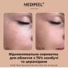 Зволожуюча сироватка для еластичності шкіри MEDI PEEL HYAL KOMBUCHA TEA-TOX 50 мл