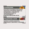 Пілінг для шкіри голови Sinergy Peeling 150 мл Пілінг для шкіри голови Sinergy Peeling 150 мл