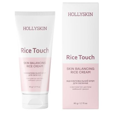 Відновлювальний крем для обличчя HOLLYSKIN Rice Touch з екстрактом центели азійської і рисом 50 ml