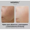 Крем для обличчя MEDI PEEL PEPTIDE 9 VITANOL CREAM PRO 50 мл Крем для обличчя MEDI PEEL PEPTIDE 9 VITANOL CREAM PRO 50 мл