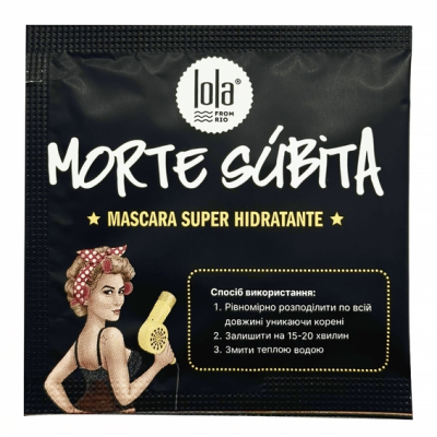 Маска відновлююча Тестер Lola From Rio MORTE SÚBITA 10 мл