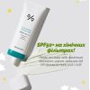 Набір сонцезахисних веганських кремів Dr.Ceuracle Cica Regen 2x50 мл Набір сонцезахисних веганських кремів Dr.Ceuracle Cica Regen 2x50 мл