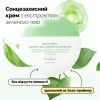 Сонцезахисний крем з зеленим чаєм Dr.Althea Green Tea Fresh Sunscreen, 45 мл