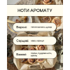 Свічка Lychee Булочка з корицею