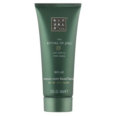 Крем для рук Rituals The Ritual of Jing Hand Balm 40 мл