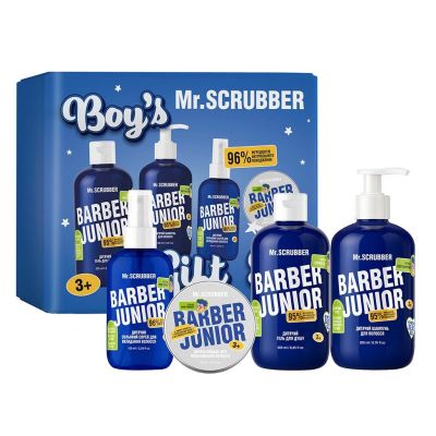 Barber Junior Boy’s Gift Set