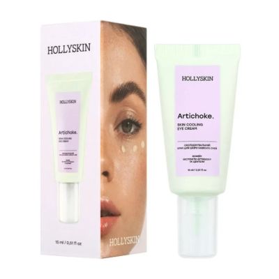 Охолоджувальний крем для шкіри навколо очей HOLLYSKIN Artichoke 15 ml
