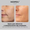 Антивіковий крем на основі волюфіліну та пептидів MEDI PEEL PEPTIDE 9 VOLUME AND TENSION TOX CREAM PRO 50 мл