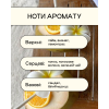 Свічка Lychee Кокос та Лемонграс