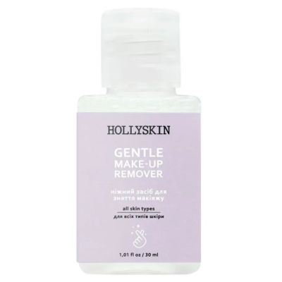 Ніжний засіб для зняття макіяжу HOLLYSKIN Gentle Make-Up Remover travel size 30 ml