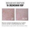Тонер з гліколевою кислотою INSTYTUTUM Resurfacing Glow Toner 150 мл