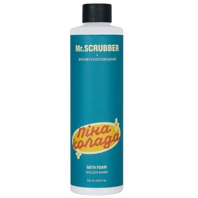 Піна для ванни Mr.Scrubber Bath Foam Пінаколада 250 мл Піна для ванни Mr.Scrubber Bath Foam Пінаколада 250 мл