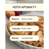 Свічка Lychee Яблучний пиріг Свічка Lychee Яблучний пиріг