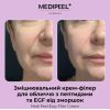 Крем-філер для обличчя MEDI PEEL EAZY FILLER CREAM з пептидами  50 г