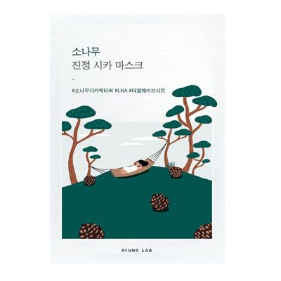 Тканинна маска заспокійлива з екстрактом голок сосни Round Lab Pine Calming Cica Mask Sheet 27 мл