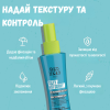 Текстуруючий сольовий спрей для волосся Tigi Bed Head Salty Not Sorry Texturizing Spray 100 мл