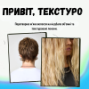 Текстуруючий сольовий спрей для волосся Tigi Bed Head Salty Not Sorry Texturizing Spray 100 мл