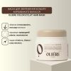 Маска для збереження кольору фарбованого волосся OLIE'RE PARIS Color E'Clat Hair Mask 500 мл Маска для збереження кольору фарбованого волосся OLIE'RE PARIS Color E'Clat Hair Mask 500 мл