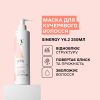 Маска Smart для кучерявого волосся Y6.2 Sinergy 250 мл