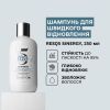 Шампунь для швидкого відновлення волосся Sinergy RESQ5 250 мл Шампунь для швидкого відновлення волосся Sinergy RESQ5 250 мл