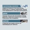 Шампунь для швидкого відновлення волосся Sinergy RESQ5 250 мл Шампунь для швидкого відновлення волосся Sinergy RESQ5 250 мл