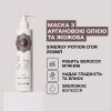 Маска з аргановою олією та жожоба Sinergy Potion D'or 250 мл