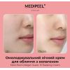 Омолоджуючий нічний крем для обличчя з колагеном MEDI PEEL Collagen Super10 Sleeping Cream 70 мл Омолоджуючий нічний крем для обличчя з колагеном MEDI PEEL Collagen Super10 Sleeping Cream 70 мл
