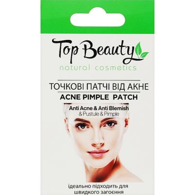 Гідроколоїдні точкові патчі Top Beauty 10 шт