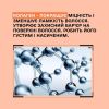Маска Smart для реконструкції пошкодженого волосся з кератином Y4.2 Sinergy 250 мл