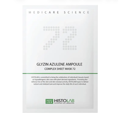 Маска на нетканній основі «Для проблемної шкіри» HISTOLAB Glyzin Azulene Ampoule Complex Sheet Mask 30 g