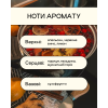 Свічка Lychee Пряний глінтвейн