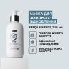Маска  для швидкого відновлення волосся RESQ5 Sinergy 250 мл