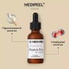 Антивікова сироватка MEDI PEEL Peptide-Tox з ефектом ботокса 30 мл