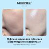Інноваційний гель-крем для інтенсивного і глибокого зволоження MEDI PEEL Power Aqua Cream, 50 мл Інноваційний гель-крем для інтенсивного і глибокого зволоження MEDI PEEL Power Aqua Cream, 50 мл