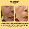 Крем антивіковий MEDI PEEL Gold Age Tox 50 мл Крем антивіковий MEDI PEEL Gold Age Tox 50 мл