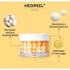 Крем антивіковий MEDI PEEL Gold Age Tox 50 мл Крем антивіковий MEDI PEEL Gold Age Tox 50 мл