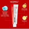 Відновлюючий крем-пілінг для обличчя із кислотами та пептидами MEDI PEEL AHA BHA 28 DAYS HYAL CREAM 30мл Відновлюючий крем-пілінг для обличчя із кислотами та пептидами MEDI PEEL AHA BHA 28 DAYS HYAL CREAM 30мл