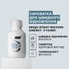 Сироватка відновлююча RESQ5 ISTANT RECOVER Sinergy 100мл