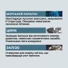 Сироватка відновлююча RESQ5 ISTANT RECOVER Sinergy 100мл