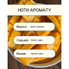 Свічка Lychee Балійське манго