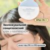 Зволожувальний сонцезахисний крем з пантенолом Dr.Althea Aqua Glowing Sunscreen, 45 мл Зволожувальний сонцезахисний крем з пантенолом Dr.Althea Aqua Glowing Sunscreen, 45 мл