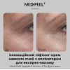 Інноваційний ліфтинг-крем навколо очей з аплікатором MEDI PEEL PEPTIDE 9 VOLUME LIF-TOX EYE CREAM 20 мл